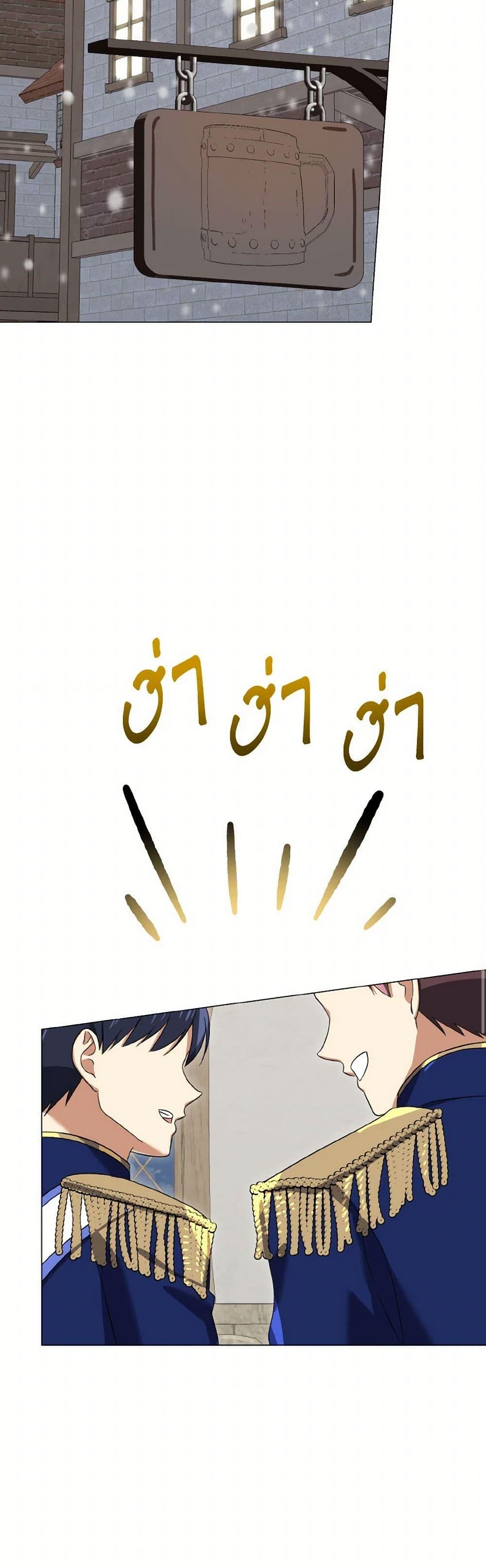 Manga-lc-com อ่านมังงะ อ่านการ์ตูน ออนไลน์ ฟรี Don’t Mess With My Duke Dubless! ตอนที่ 1 2 3 4 5 6 7 8 9 10 11 12 13 14 ฟรี ไม่มีโฆษณา Manga-lc - อ่าน มังงะ อ่าน การ์ตูน ออนไลน์ อ่านมังงะ ฟรี