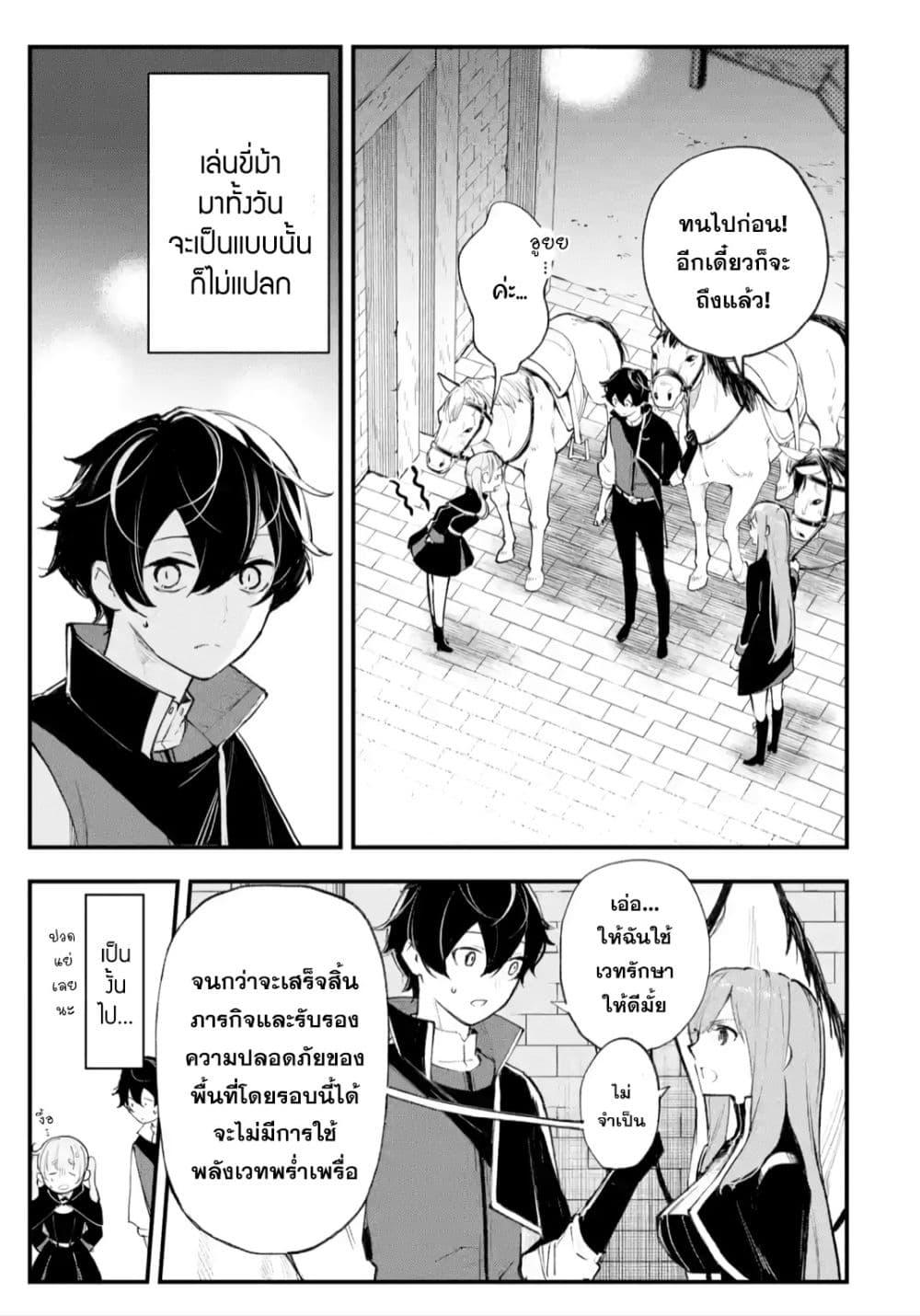 Manga-lc-com อ่านมังงะ อ่านการ์ตูน ออนไลน์ ฟรี Maryoku Zero no Saikyou Kenja Mahou Riron o Kiwametara, Sekai Saikyou ni Natteita ตอนที่ 1 2 3 4 5 6 7 8 9 10 11 12 13 14 ฟรี ไม่มีโฆษณา Manga-lc - อ่าน มังงะ อ่าน การ์ตูน ออนไลน์ อ่านมังงะ ฟรี