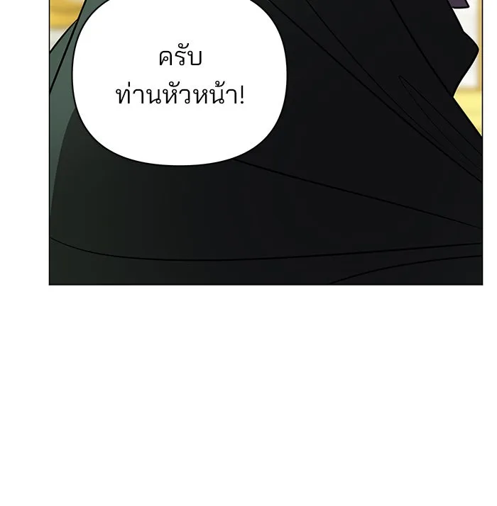 อะคาเดมีนี้เห็นทีจะเจ๊ง ตอนที่ 47 รูปที่ 59