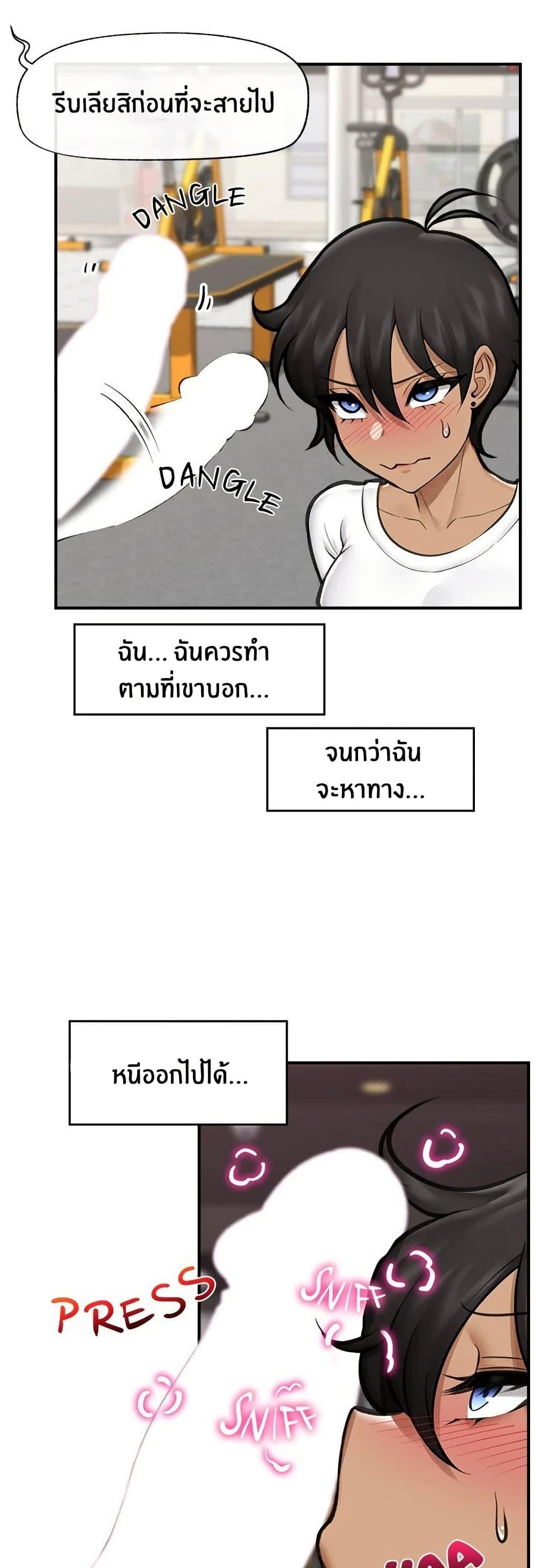 Doujin-Lc- อ่าน โดจิน มังฮวา เกาหลี ญี่ปุ่น จีน แปลไทย Hypnotist Security Guard พลิกชีวิตยามด้วยแอปสะกดเสียว ตอนที่ 1 2 3 4 5 6 7 8 9 10 11 12 13 14 ฟรี ไม่มีโฆษณา อ่าน โดจิน Manhwa เกาหลี ญี่ปุ่น จีน เรามีครบ คัดมาให้เน้นๆ โดจิน 18+ รับประกันความฟินโดย  Doujin Lc