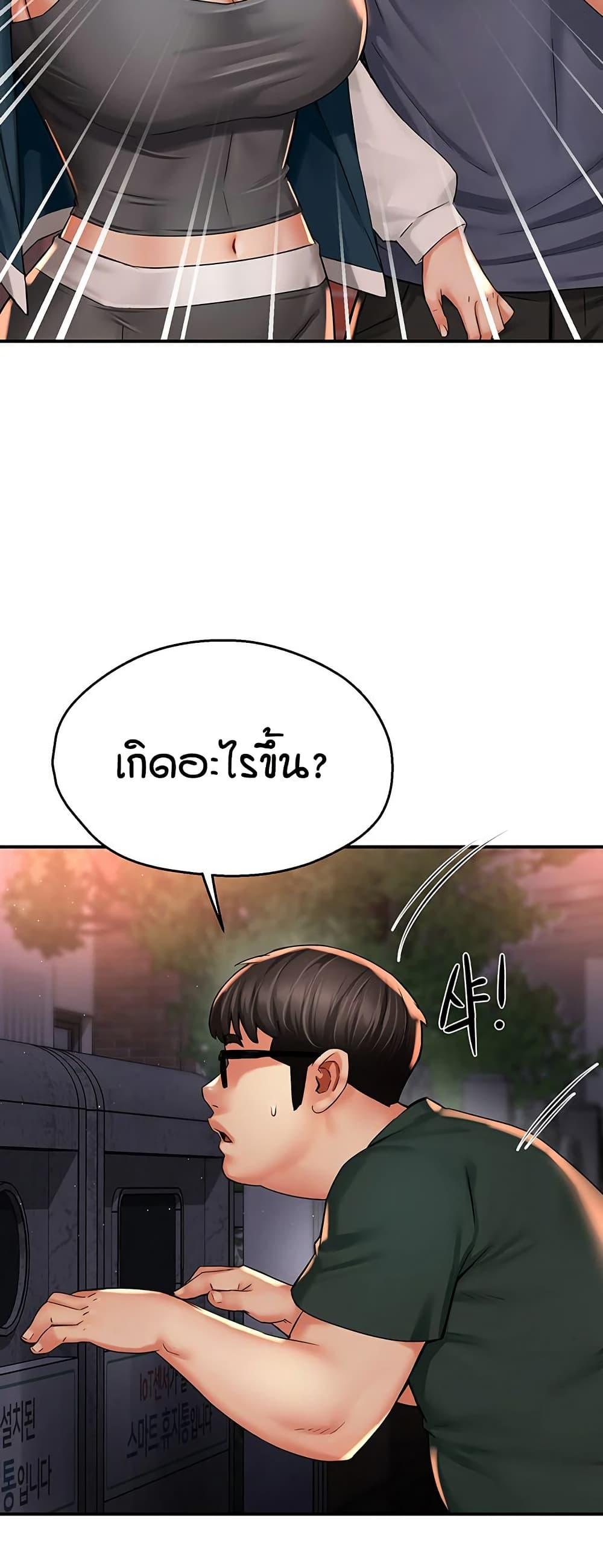 Doujin-Lc- อ่าน โดจิน มังฮวา เกาหลี ญี่ปุ่น จีน แปลไทย Yogurt Delivery Lady ตอนที่ 1 2 3 4 5 6 7 8 9 10 11 12 13 14 ฟรี ไม่มีโฆษณา อ่าน โดจิน Manhwa เกาหลี ญี่ปุ่น จีน เรามีครบ คัดมาให้เน้นๆ โดจิน 18+ รับประกันความฟินโดย  Doujin Lc