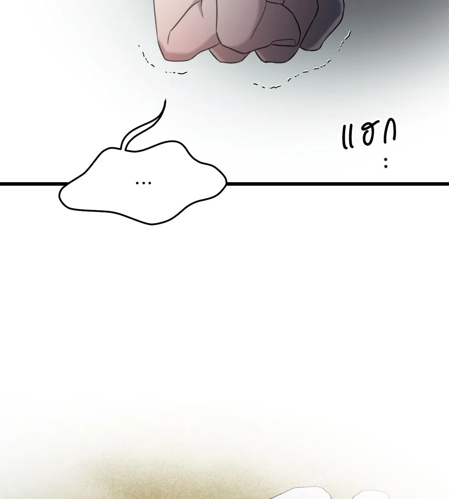 ปรารถนารักอันงดงาม ตอนที่ 40 รูปที่ 37