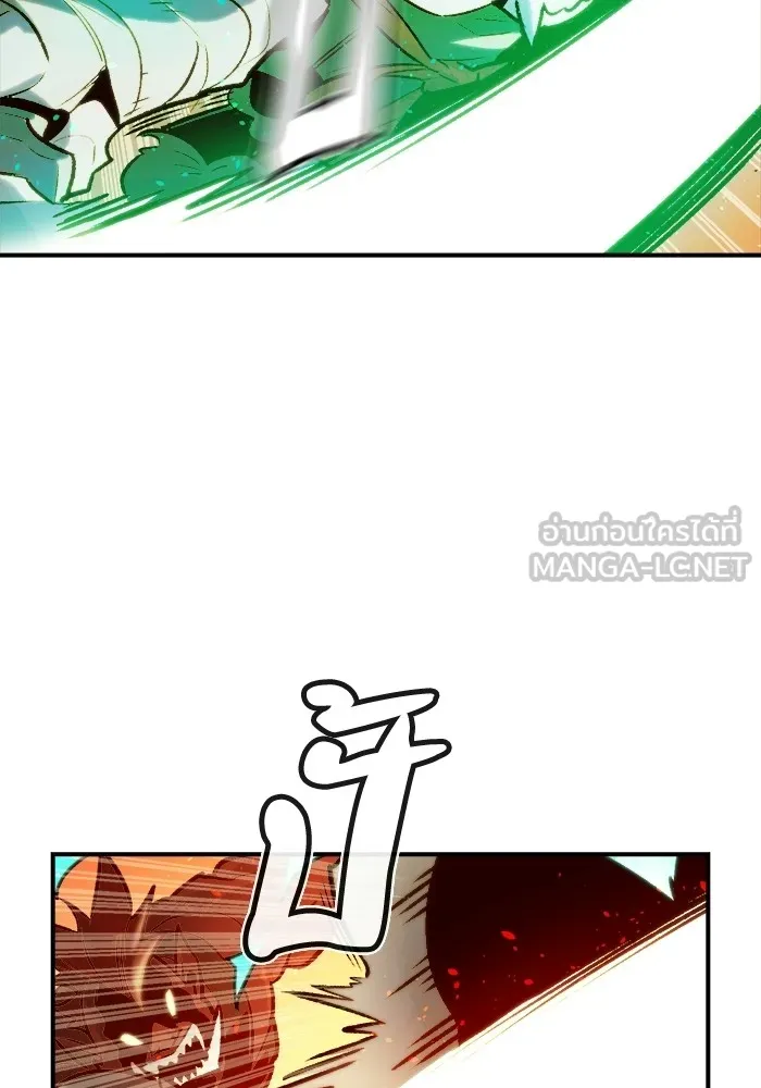 The Lone Necromancer ตอนที่ 12 รูปที่ 30