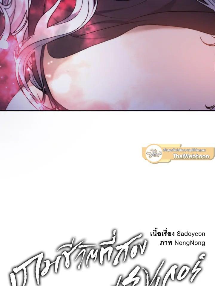 Manga-lc-com อ่านมังงะ อ่านการ์ตูน ออนไลน์ ฟรี Second Life Ranker ตอนที่ 1 2 3 4 5 6 7 8 9 10 11 12 13 14 ฟรี ไม่มีโฆษณา Manga-lc - อ่าน มังงะ อ่าน การ์ตูน ออนไลน์ อ่านมังงะ ฟรี