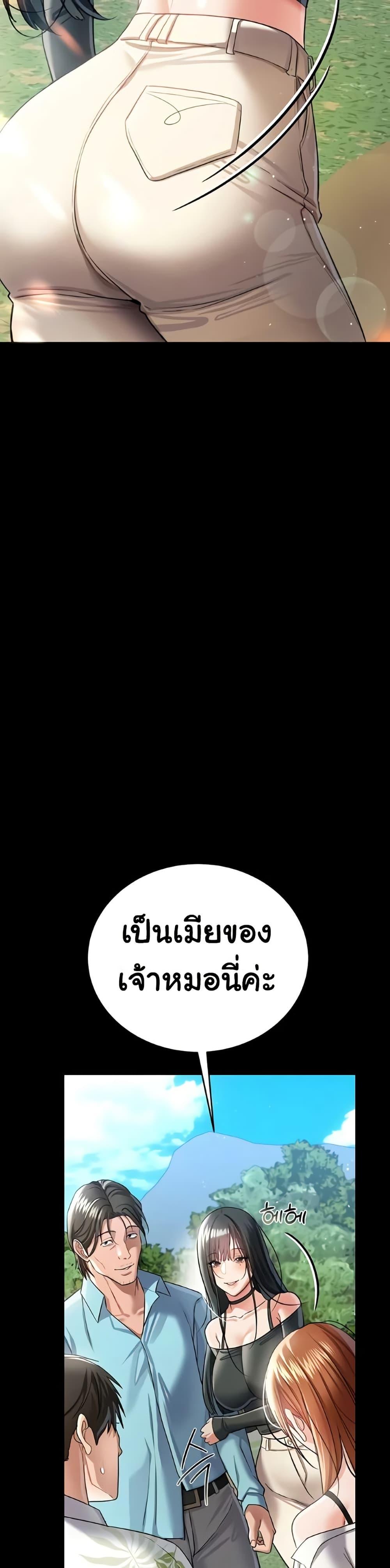 Doujin-Lc- อ่าน โดจิน มังฮวา เกาหลี ญี่ปุ่น จีน แปลไทย Risky Deals ตอนที่ 1 2 3 4 5 6 7 8 9 10 11 12 13 14 ฟรี ไม่มีโฆษณา อ่าน โดจิน Manhwa เกาหลี ญี่ปุ่น จีน เรามีครบ คัดมาให้เน้นๆ โดจิน 18+ รับประกันความฟินโดย  Doujin Lc