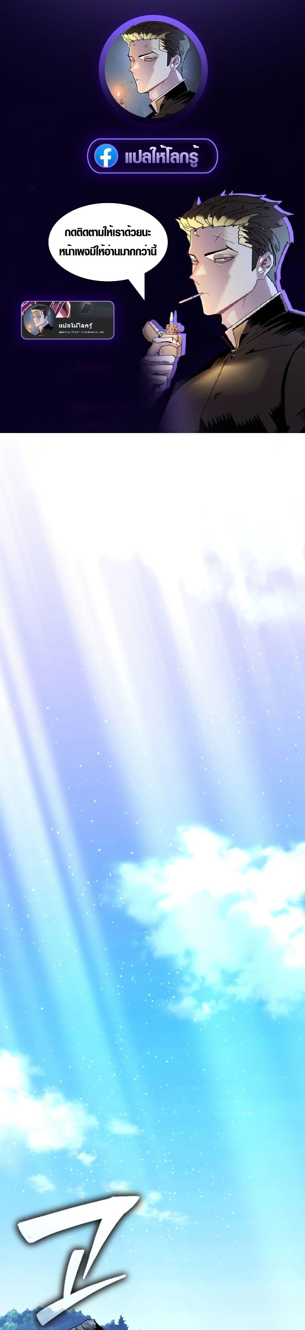 Manga-lc-com อ่านมังงะ อ่านการ์ตูน ออนไลน์ ฟรี The Return of the Unrivaled Genius Ranker ตอนที่ 1 2 3 4 5 6 7 8 9 10 11 12 13 14 ฟรี ไม่มีโฆษณา Manga-lc - อ่าน มังงะ อ่าน การ์ตูน ออนไลน์ อ่านมังงะ ฟรี