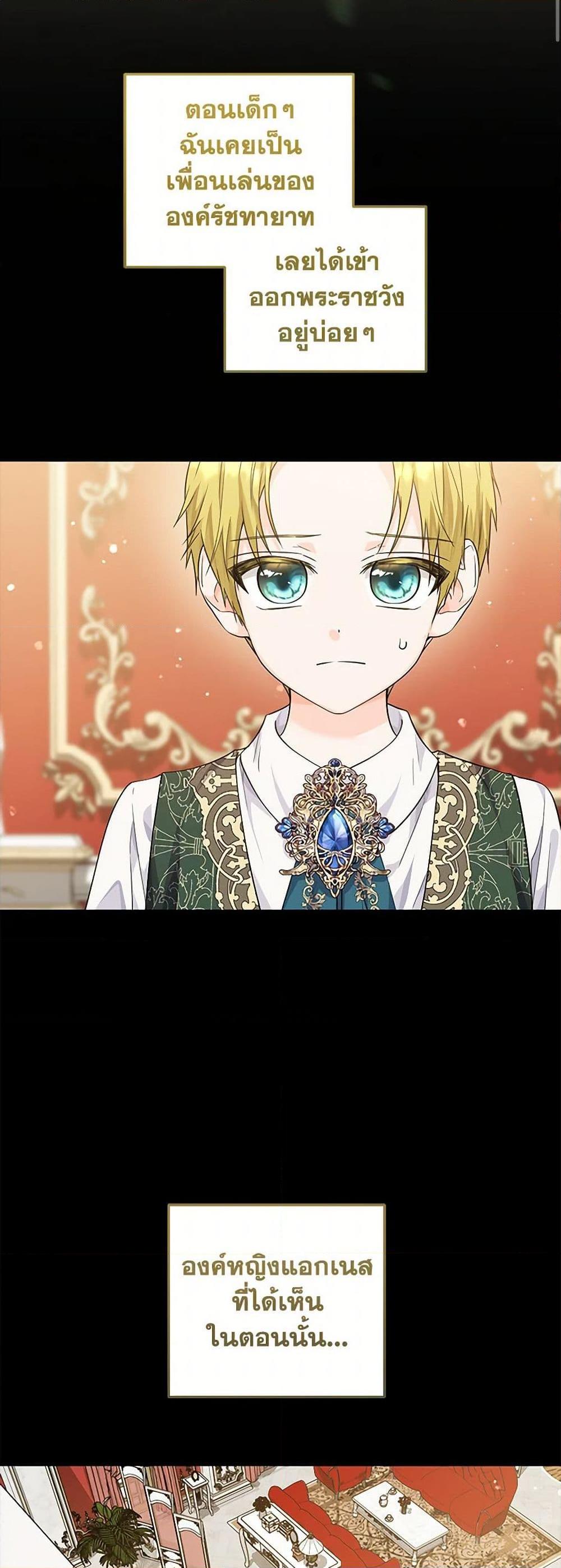 Manga-lc-com อ่านมังงะ อ่านการ์ตูน ออนไลน์ ฟรี The Closet Fan Princess ตอนที่ 1 2 3 4 5 6 7 8 9 10 11 12 13 14 ฟรี ไม่มีโฆษณา Manga-lc - อ่าน มังงะ อ่าน การ์ตูน ออนไลน์ อ่านมังงะ ฟรี