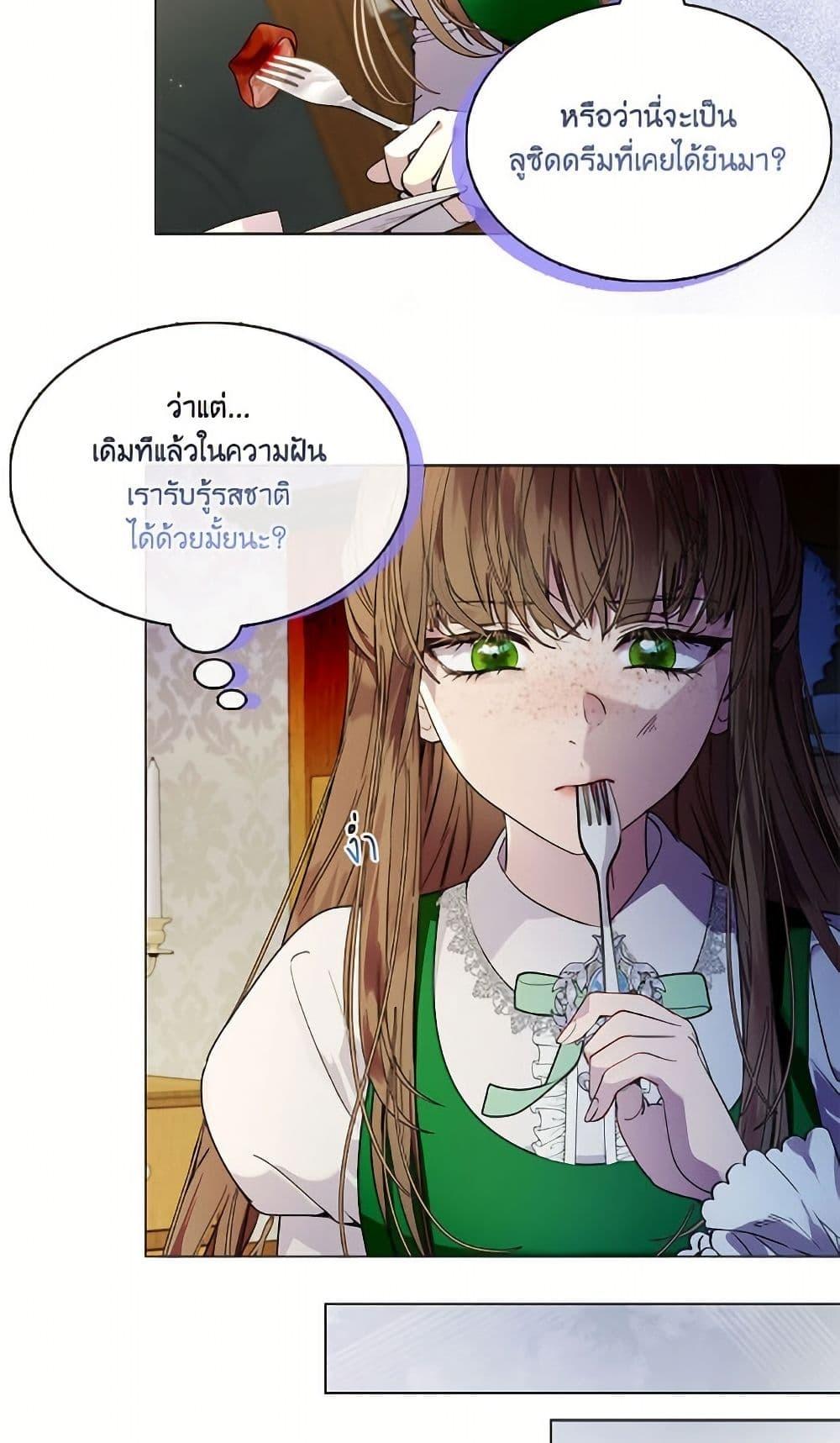 Manga-lc-com อ่านมังงะ อ่านการ์ตูน ออนไลน์ ฟรี Miss Not-So Sidekick ตอนที่ 1 2 3 4 5 6 7 8 9 10 11 12 13 14 ฟรี ไม่มีโฆษณา Manga-lc - อ่าน มังงะ อ่าน การ์ตูน ออนไลน์ อ่านมังงะ ฟรี