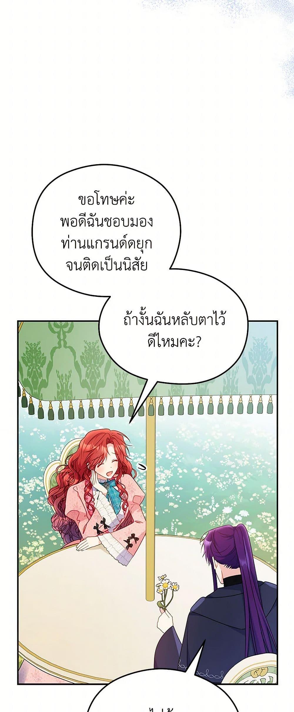 Manga-lc-com อ่านมังงะ อ่านการ์ตูน ออนไลน์ ฟรี The Villainess Captured the Grand Duke ตอนที่ 1 2 3 4 5 6 7 8 9 10 11 12 13 14 ฟรี ไม่มีโฆษณา Manga-lc - อ่าน มังงะ อ่าน การ์ตูน ออนไลน์ อ่านมังงะ ฟรี