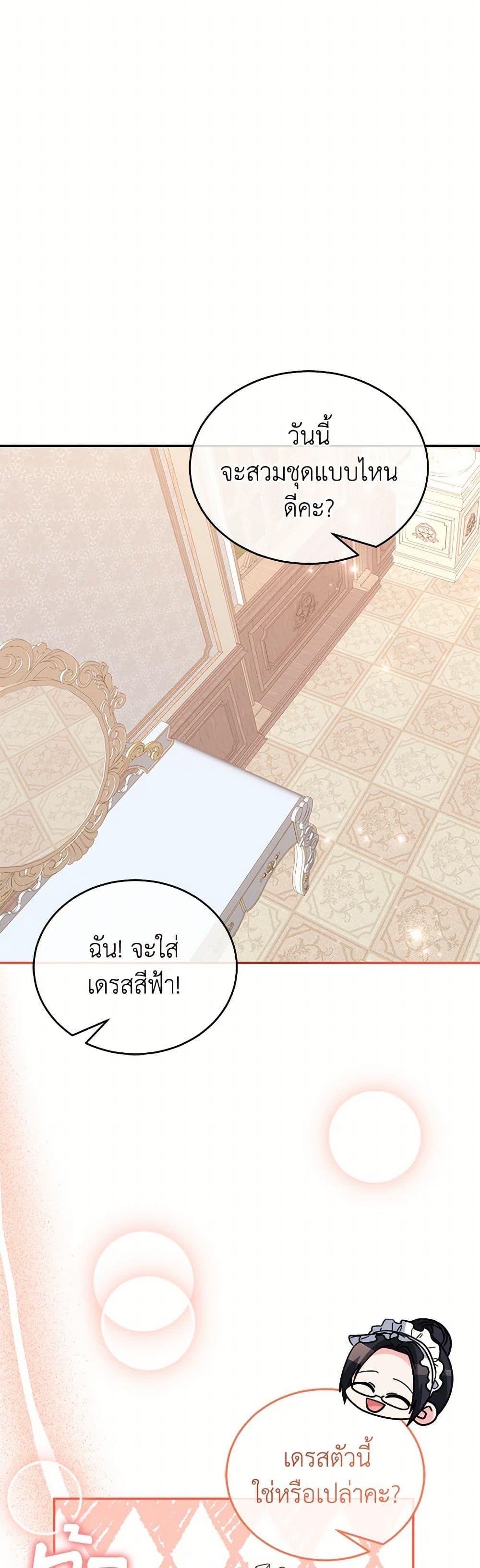 Manga-lc-com อ่านมังงะ อ่านการ์ตูน ออนไลน์ ฟรี Saved by Crazy Stepfather! ตอนที่ 1 2 3 4 5 6 7 8 9 10 11 12 13 14 ฟรี ไม่มีโฆษณา Manga-lc - อ่าน มังงะ อ่าน การ์ตูน ออนไลน์ อ่านมังงะ ฟรี