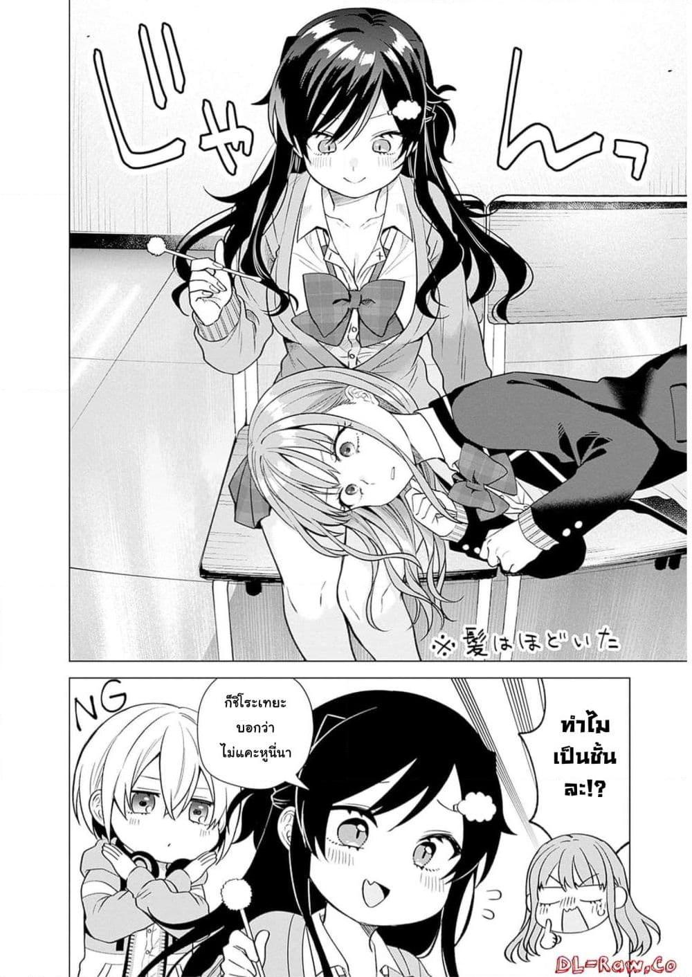 Manga-lc-com อ่านมังงะ อ่านการ์ตูน ออนไลน์ ฟรี VTuber wa Mama Naranai! ตอนที่ 1 2 3 4 5 6 7 8 9 10 11 12 13 14 ฟรี ไม่มีโฆษณา Manga-lc - อ่าน มังงะ อ่าน การ์ตูน ออนไลน์ อ่านมังงะ ฟรี