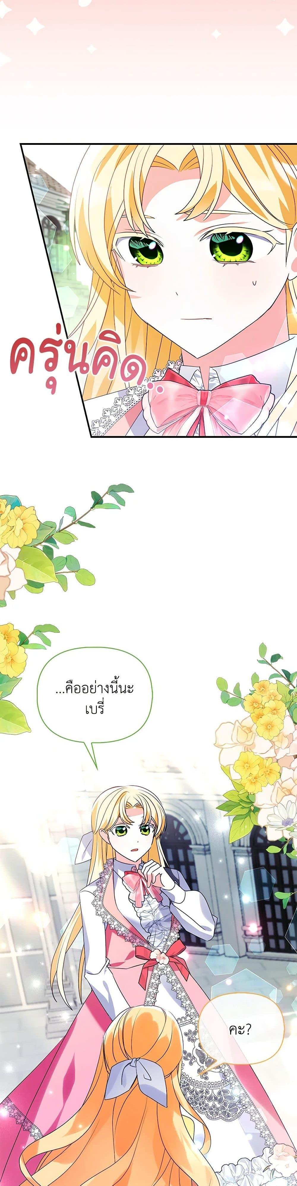 Manga-lc-com อ่านมังงะ อ่านการ์ตูน ออนไลน์ ฟรี The Fake Rides in a Flower Kiln ตอนที่ 1 2 3 4 5 6 7 8 9 10 11 12 13 14 ฟรี ไม่มีโฆษณา Manga-lc - อ่าน มังงะ อ่าน การ์ตูน ออนไลน์ อ่านมังงะ ฟรี