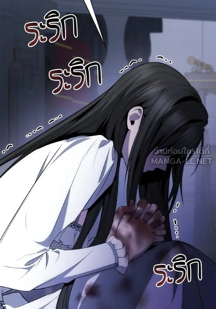 ชาตินี้น้องขอเป็น ตอนที่ 141 รูปที่ 159