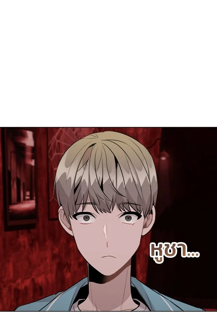 รักผิดแผน ตอนที่ 35 รูปที่ 11