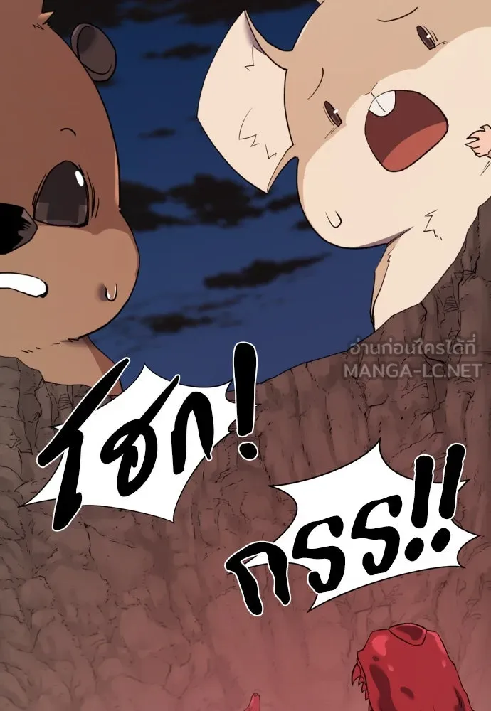 ยอดสถาปนิกผู้พิทักษ์อาณาจักร ตอนที่ 197 รูปที่ 117