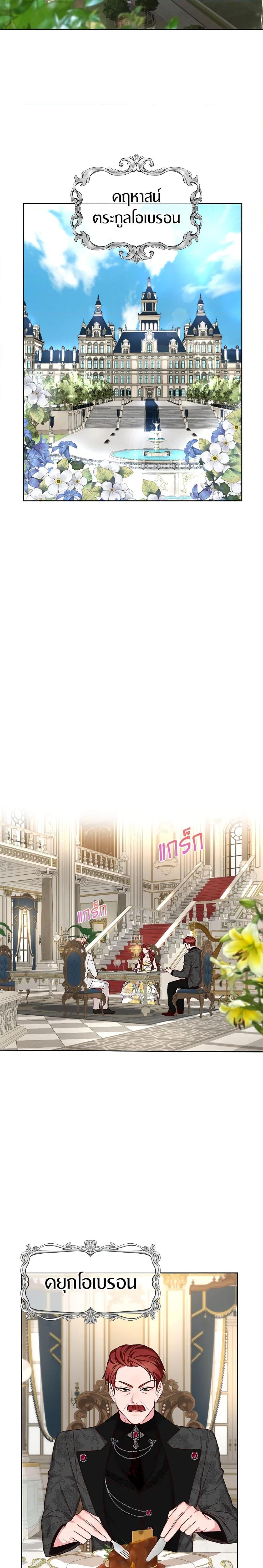 Manga-lc-com อ่านมังงะ อ่านการ์ตูน ออนไลน์ ฟรี I’ll Just Live On As A Villainess ตอนที่ 1 2 3 4 5 6 7 8 9 10 11 12 13 14 ฟรี ไม่มีโฆษณา Manga-lc - อ่าน มังงะ อ่าน การ์ตูน ออนไลน์ อ่านมังงะ ฟรี