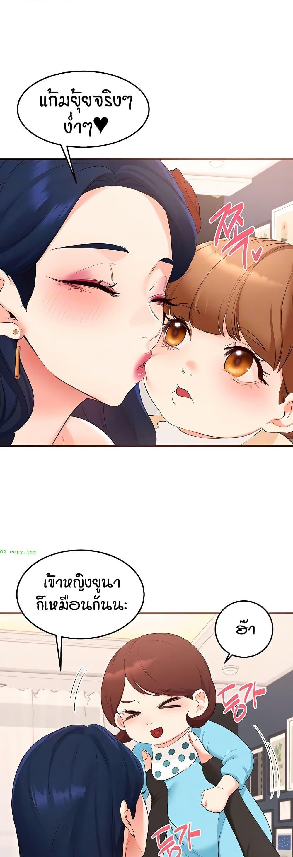 Doujin-Lc- อ่าน โดจิน มังฮวา เกาหลี ญี่ปุ่น จีน แปลไทย An Introduction to MILFs ตอนที่ 1 2 3 4 5 6 7 8 9 10 11 12 13 14 ฟรี ไม่มีโฆษณา อ่าน โดจิน Manhwa เกาหลี ญี่ปุ่น จีน เรามีครบ คัดมาให้เน้นๆ โดจิน 18+ รับประกันความฟินโดย  Doujin Lc