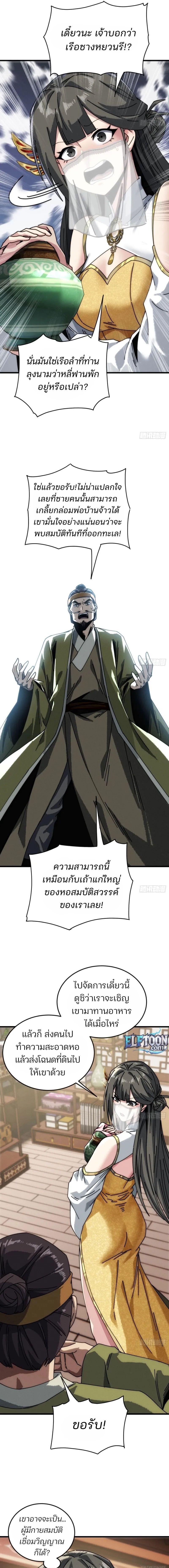 Manga-lc-com อ่านมังงะ อ่านการ์ตูน ออนไลน์ ฟรี My Simulated Path To Immortality ตอนที่ 1 2 3 4 5 6 7 8 9 10 11 12 13 14 ฟรี ไม่มีโฆษณา Manga-lc - อ่าน มังงะ อ่าน การ์ตูน ออนไลน์ อ่านมังงะ ฟรี