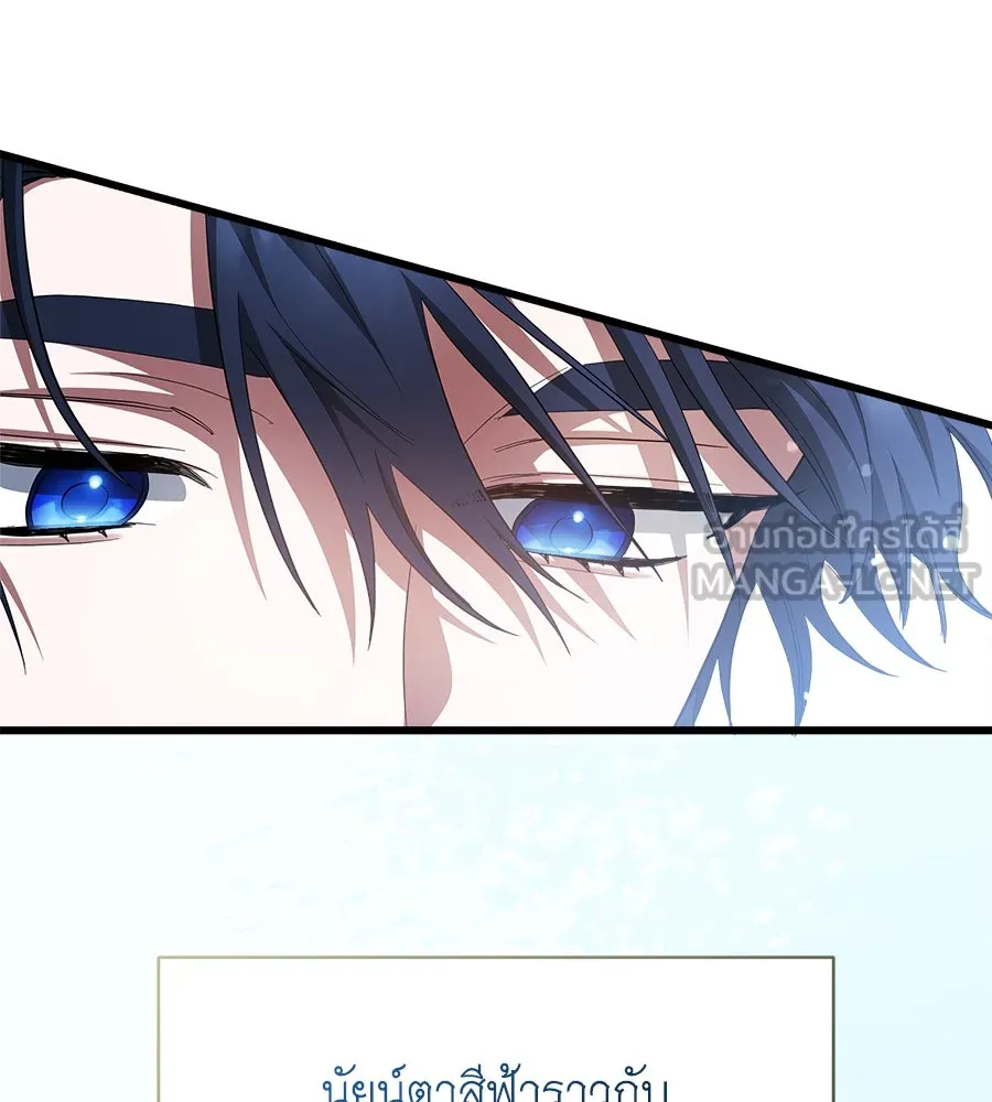 สัญญารักฉบับสุดท้าย ตอนที่ 14 รูปที่ 87