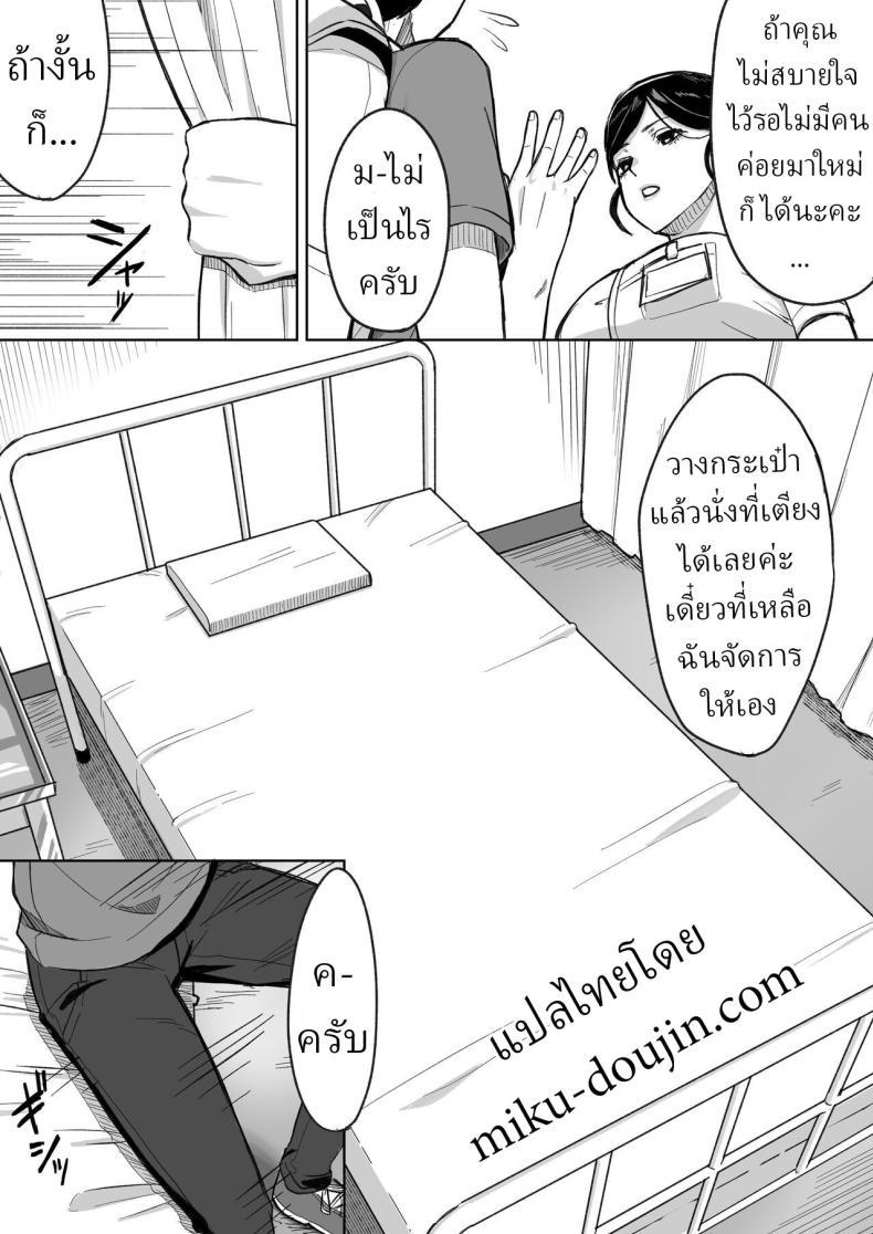 Doujin-Lc- อ่าน โดจิน มังฮวา เกาหลี ญี่ปุ่น จีน แปลไทย บริจาคช่วยชาติ [Ore no Sasakure] ตอนที่ 1 2 3 4 5 6 7 8 9 10 11 12 13 14 ฟรี ไม่มีโฆษณา อ่าน โดจิน Manhwa เกาหลี ญี่ปุ่น จีน เรามีครบ คัดมาให้เน้นๆ โดจิน 18+ รับประกันความฟินโดย  Doujin Lc