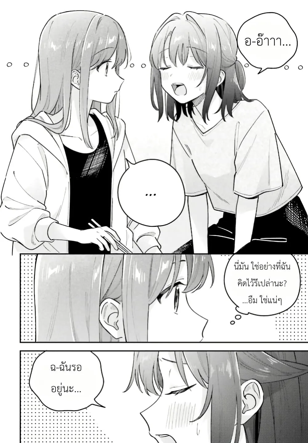 Manga-lc-com อ่านมังงะ อ่านการ์ตูน ออนไลน์ ฟรี Adachi to Shimamura (Yuzuhara Moke) ตอนที่ 1 2 3 4 5 6 7 8 9 10 11 12 13 14 ฟรี ไม่มีโฆษณา Manga-lc - อ่าน มังงะ อ่าน การ์ตูน ออนไลน์ อ่านมังงะ ฟรี