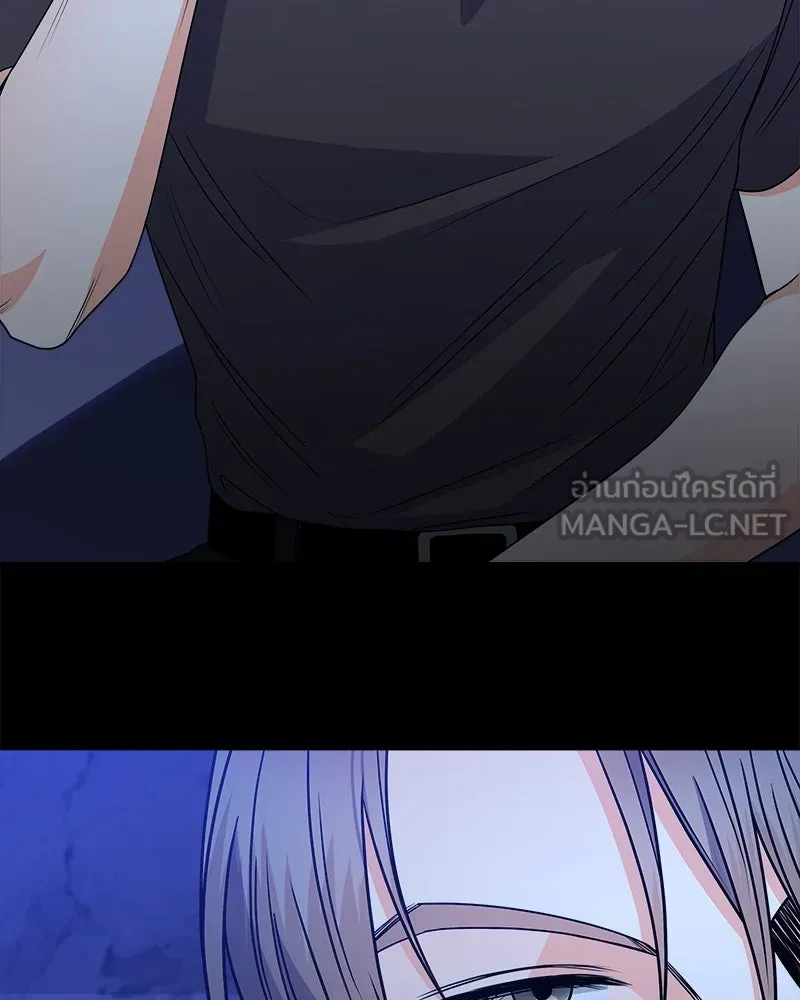 แด่ความเกลียดชัง ตอนที่ 35 รูปที่ 84