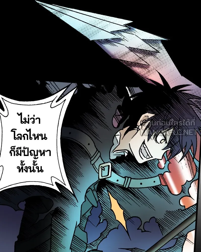 การิน BlaCX ปริศนาอาถรรพ์สีดำ ตอนที่ 27 fantasy (3) รูปที่ 105