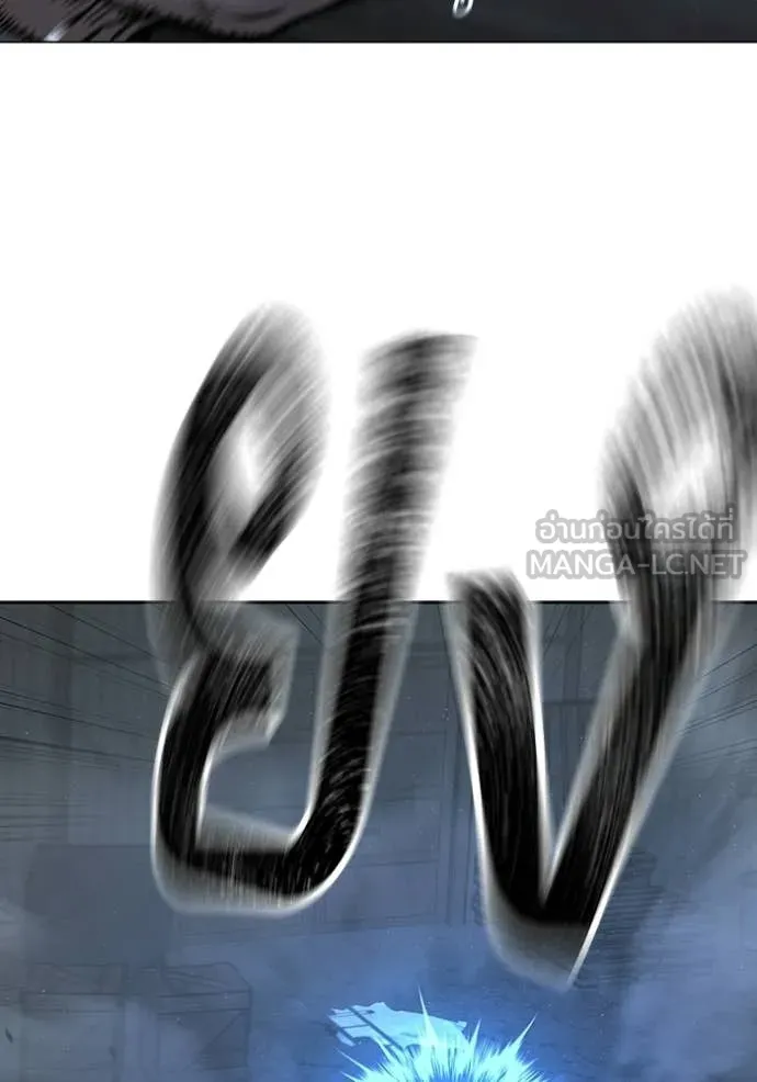 reality ตอนที่ 179 รูปที่ 89