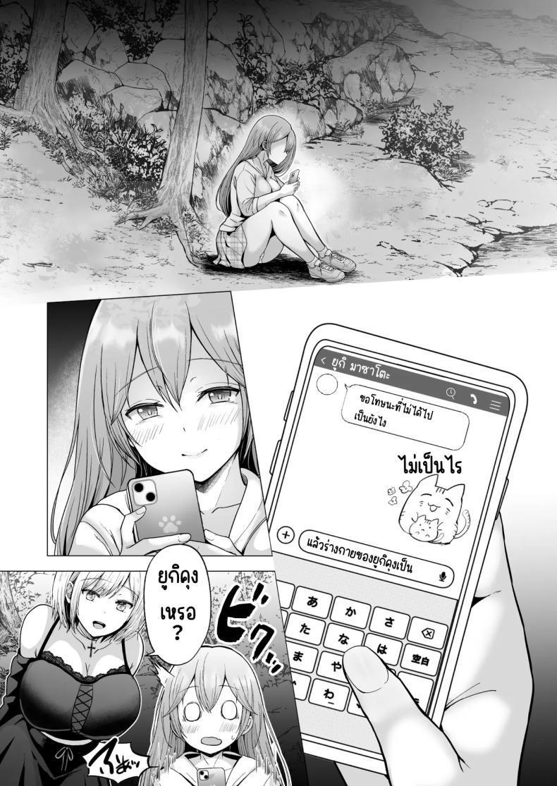 Doujin-Lc- อ่าน โดจิน มังฮวา เกาหลี ญี่ปุ่น จีน แปลไทย ครั้งแรกของฉันคือเพื่อนแฟน [Graphic L (Erun)] Soshite Kyou mo Moteasobareru ตอนที่ 1 2 3 4 5 6 7 8 9 10 11 12 13 14 ฟรี ไม่มีโฆษณา อ่าน โดจิน Manhwa เกาหลี ญี่ปุ่น จีน เรามีครบ คัดมาให้เน้นๆ โดจิน 18+ รับประกันความฟินโดย  Doujin Lc