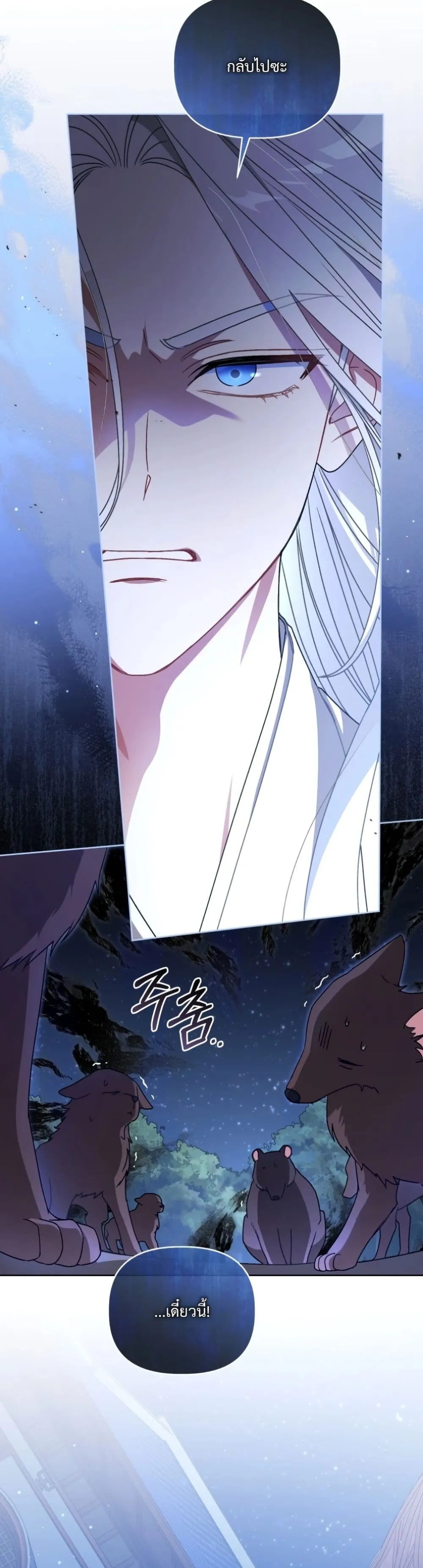 Manga-lc-com อ่านมังงะ อ่านการ์ตูน ออนไลน์ ฟรี The White Tiger Clan Little Fluff ตอนที่ 1 2 3 4 5 6 7 8 9 10 11 12 13 14 ฟรี ไม่มีโฆษณา Manga-lc - อ่าน มังงะ อ่าน การ์ตูน ออนไลน์ อ่านมังงะ ฟรี