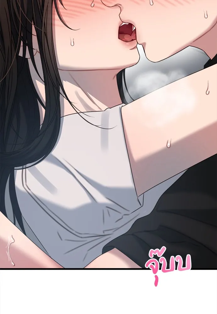 ปรารถนารักอันงดงาม ตอนที่ 72 รูปที่ 52