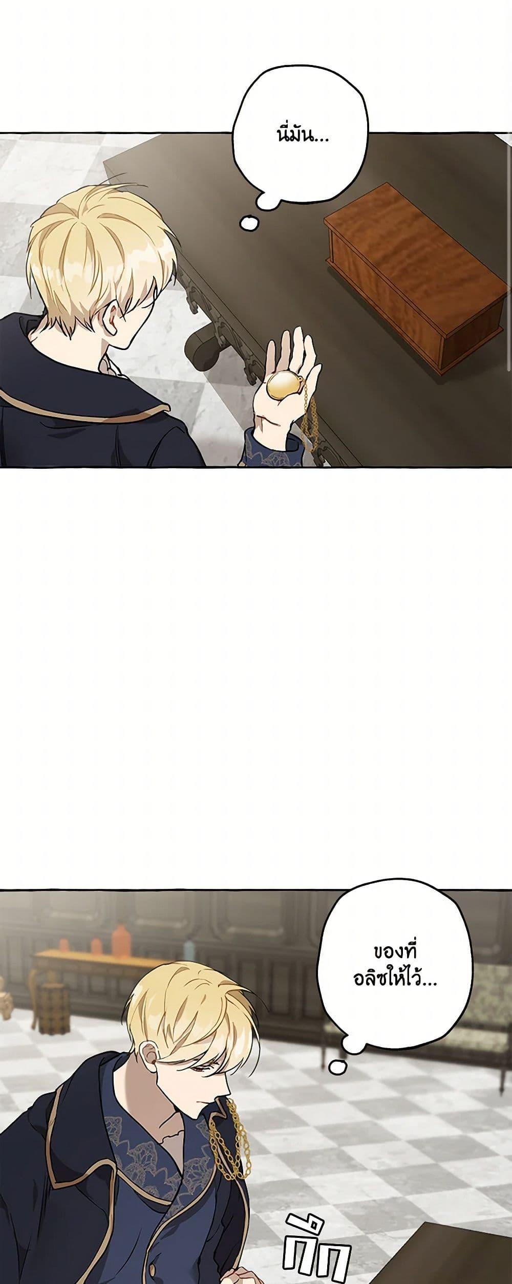 Manga-lc-com อ่านมังงะ อ่านการ์ตูน ออนไลน์ ฟรี It Was All a Mistake ตอนที่ 1 2 3 4 5 6 7 8 9 10 11 12 13 14 ฟรี ไม่มีโฆษณา Manga-lc - อ่าน มังงะ อ่าน การ์ตูน ออนไลน์ อ่านมังงะ ฟรี