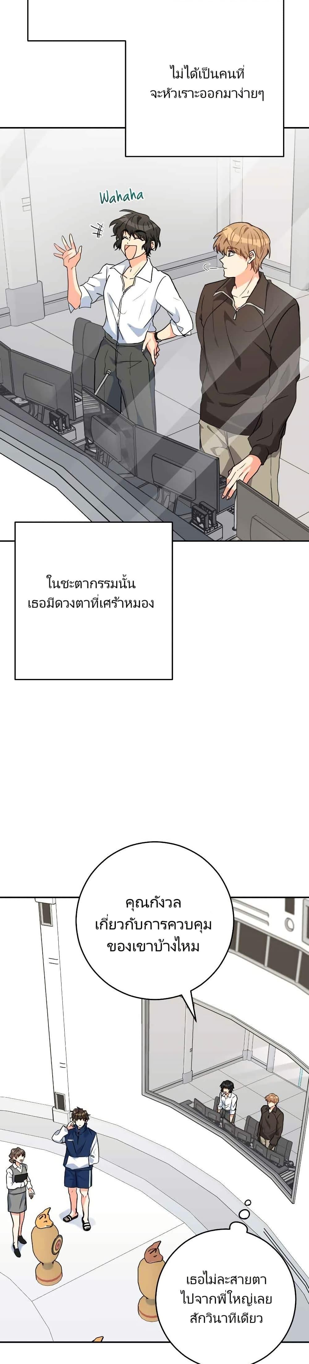 Manga-lc-com อ่านมังงะ อ่านการ์ตูน ออนไลน์ ฟรี I’m the Main Character’s Little Sister ตอนที่ 1 2 3 4 5 6 7 8 9 10 11 12 13 14 ฟรี ไม่มีโฆษณา Manga-lc - อ่าน มังงะ อ่าน การ์ตูน ออนไลน์ อ่านมังงะ ฟรี