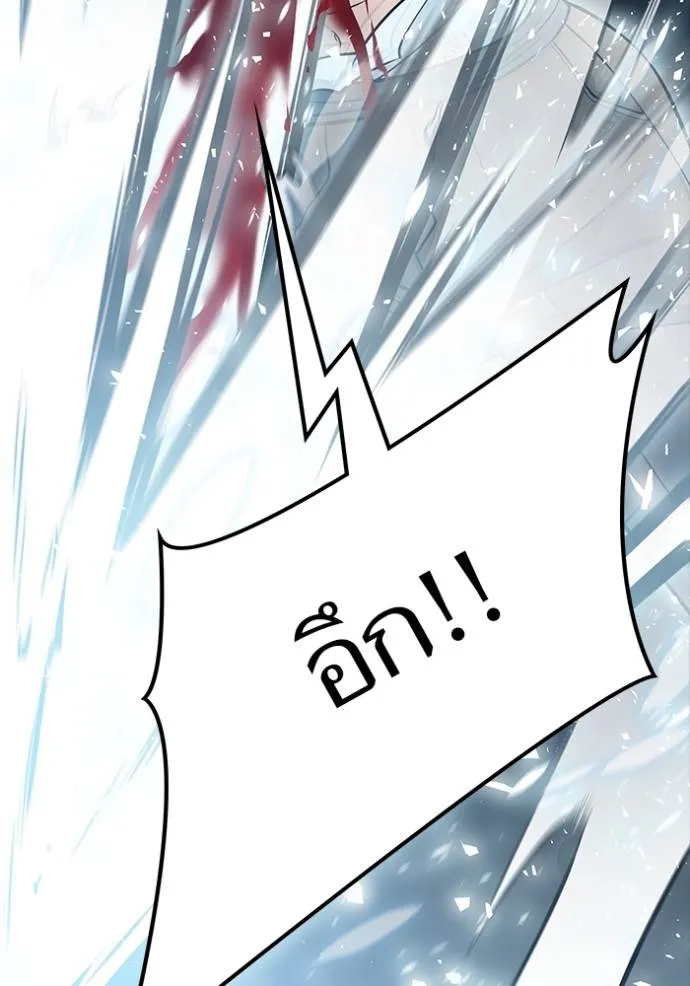 ทาวเวอร์ออฟก๊อด หอคอ ตอนที่ 638 รูปที่ 215