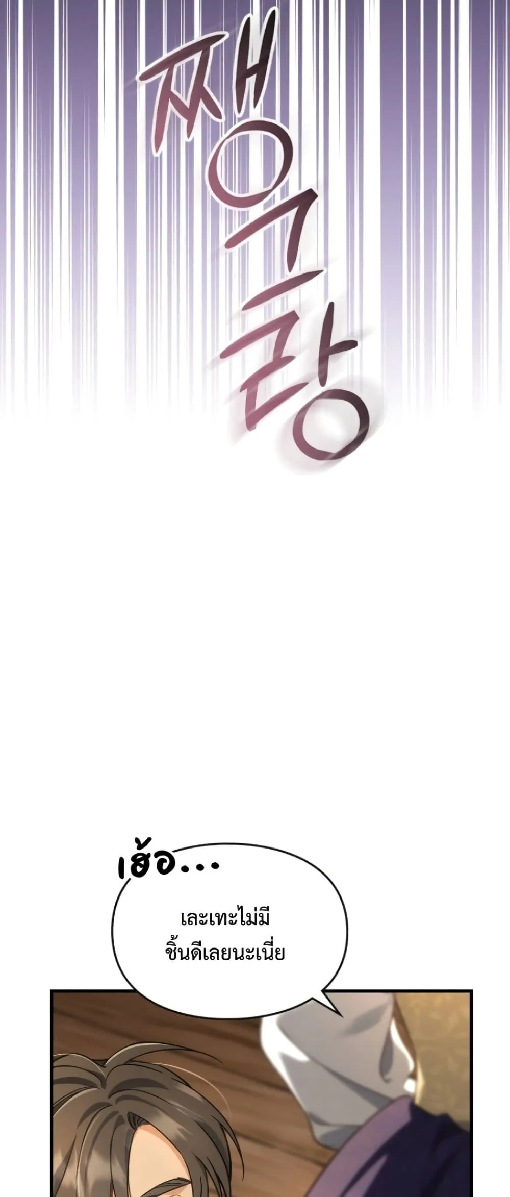 Manga-lc-com อ่านมังงะ อ่านการ์ตูน ออนไลน์ ฟรี Time Healer Ceres ตอนที่ 1 2 3 4 5 6 7 8 9 10 11 12 13 14 ฟรี ไม่มีโฆษณา Manga-lc - อ่าน มังงะ อ่าน การ์ตูน ออนไลน์ อ่านมังงะ ฟรี