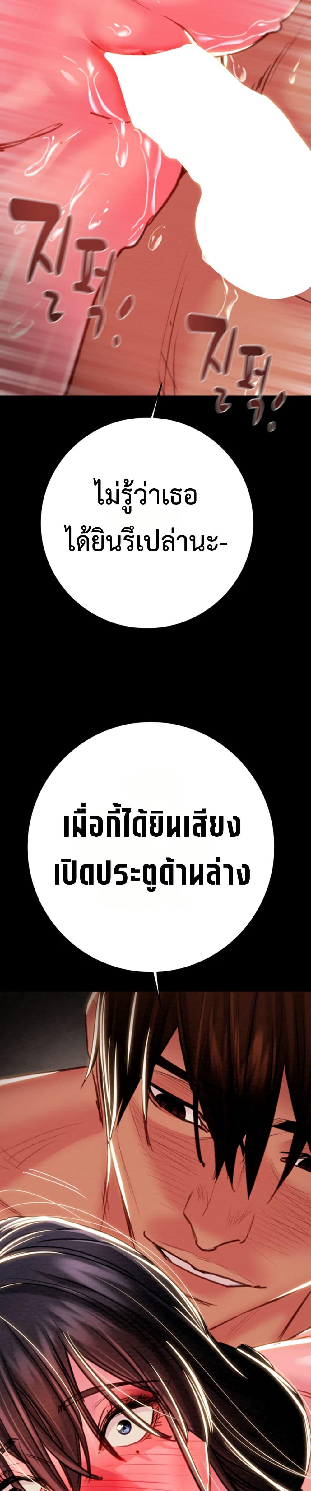 Doujin-Lc- อ่าน โดจิน มังฮวา เกาหลี ญี่ปุ่น จีน แปลไทย The Man Who Devours ตอนที่ 1 2 3 4 5 6 7 8 9 10 11 12 13 14 ฟรี ไม่มีโฆษณา อ่าน โดจิน Manhwa เกาหลี ญี่ปุ่น จีน เรามีครบ คัดมาให้เน้นๆ โดจิน 18+ รับประกันความฟินโดย  Doujin Lc