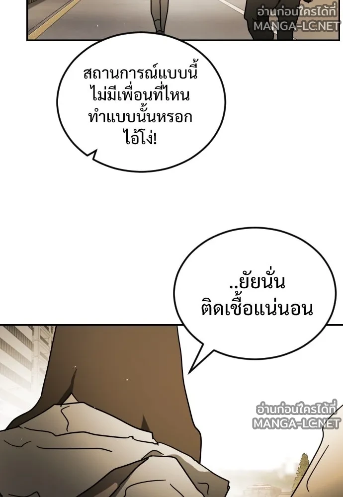 Manga-lc-com อ่านมังงะ อ่านการ์ตูน ออนไลน์ ฟรี วันดีคืนดี โซลก็ ตอนที่ 1 2 3 4 5 6 7 8 9 10 11 12 13 14 ฟรี ไม่มีโฆษณา Manga-lc - อ่าน มังงะ อ่าน การ์ตูน ออนไลน์ อ่านมังงะ ฟรี
