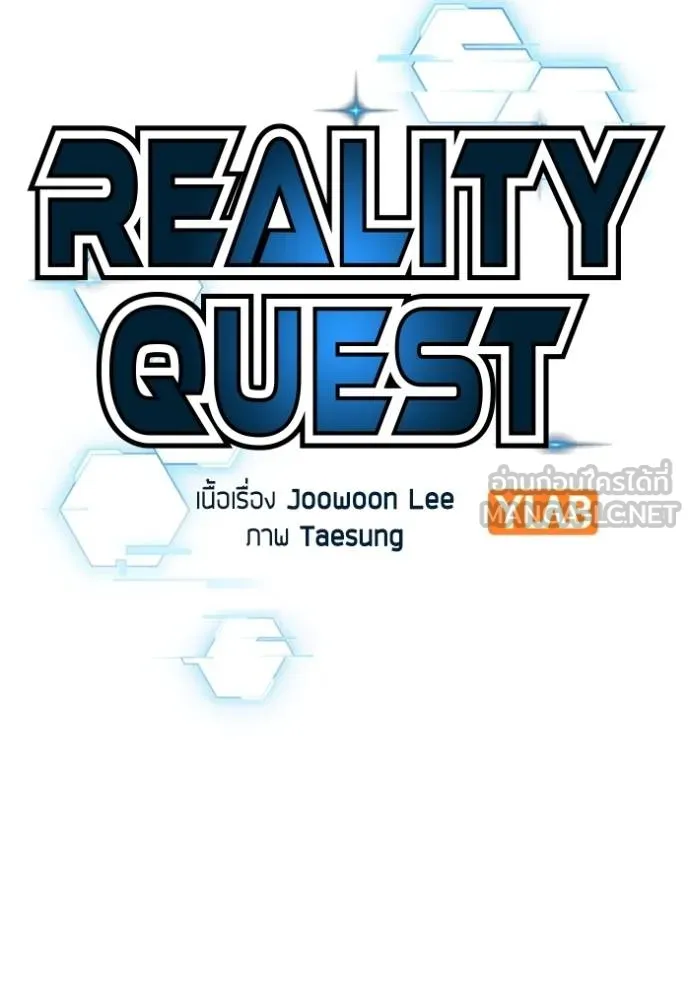 reality ตอนที่ 150 รูปที่ 33