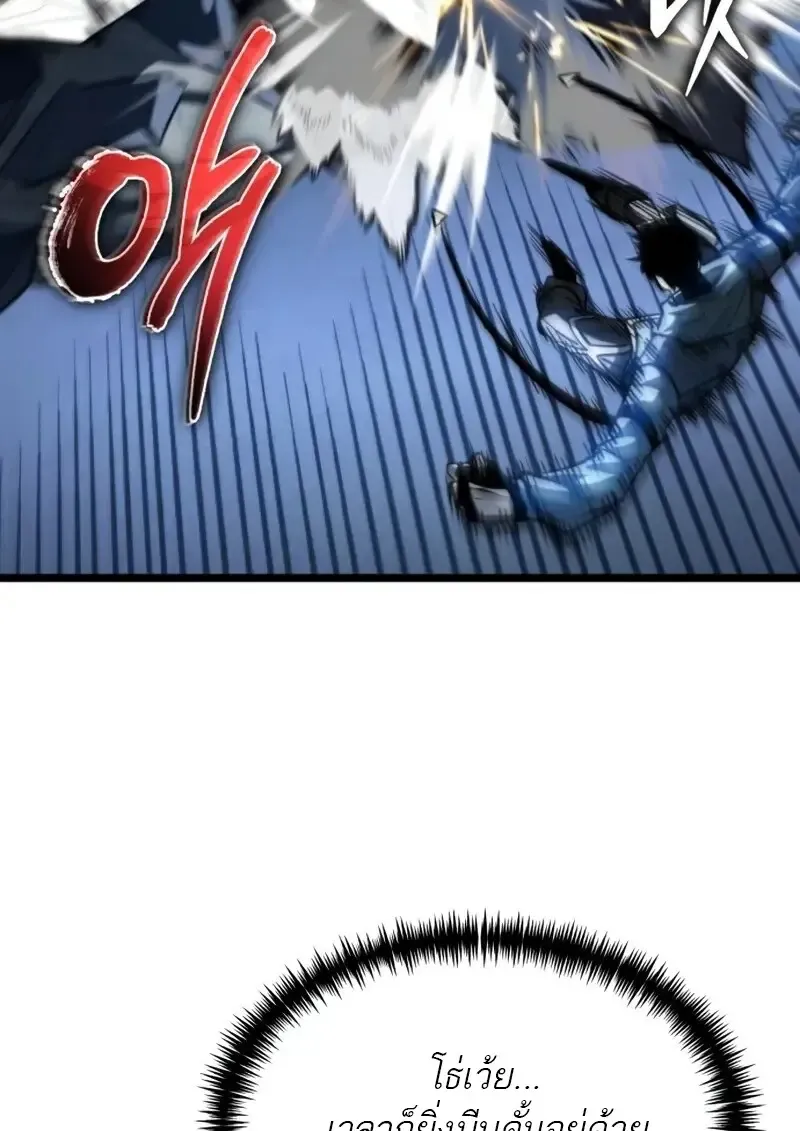Reincarnator ผ_หวนค_น ตอนที่ ตอนที่ 114 รูปที่ 115