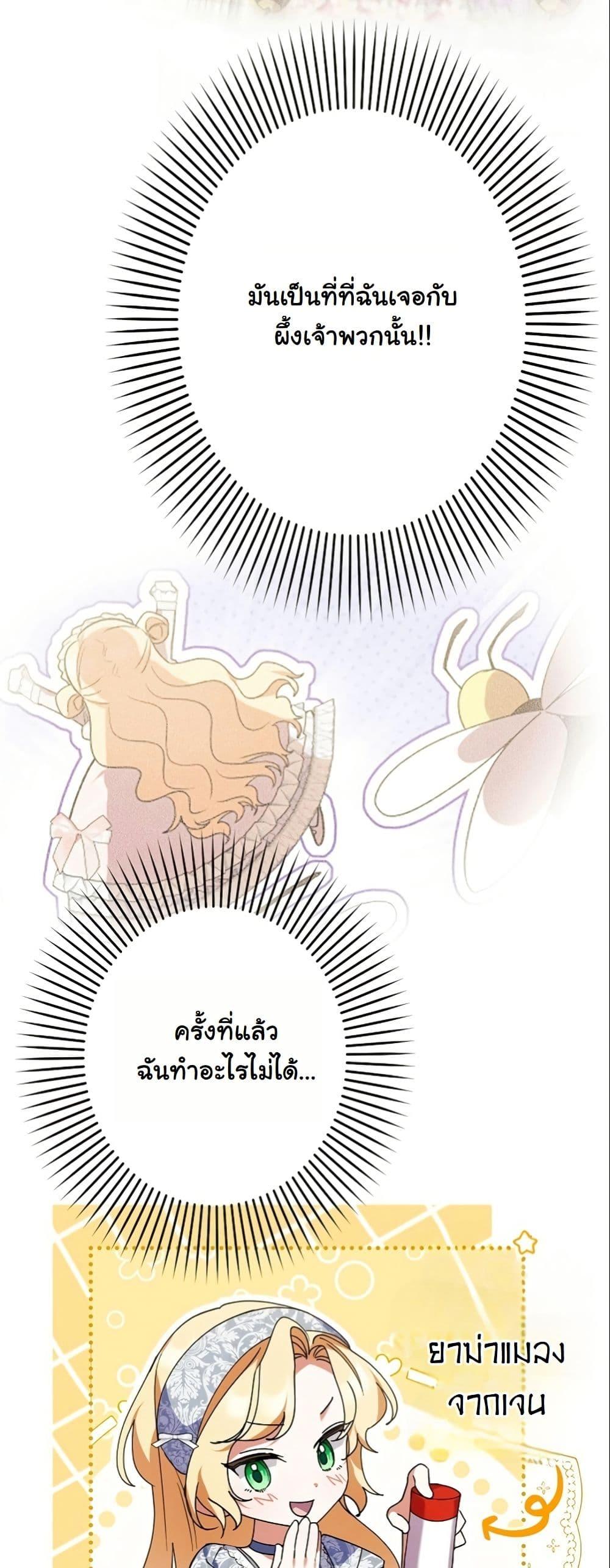 Manga-lc-com อ่านมังงะ อ่านการ์ตูน ออนไลน์ ฟรี I Became a Human’s Daughter ตอนที่ 1 2 3 4 5 6 7 8 9 10 11 12 13 14 ฟรี ไม่มีโฆษณา Manga-lc - อ่าน มังงะ อ่าน การ์ตูน ออนไลน์ อ่านมังงะ ฟรี