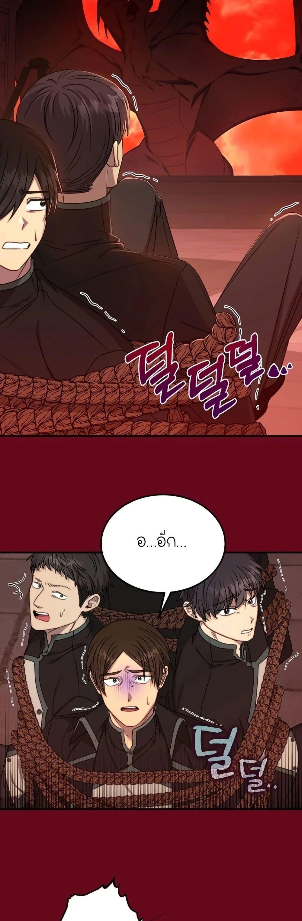 Manga-lc-com อ่านมังงะ อ่านการ์ตูน ออนไลน์ ฟรี Isn’s This Inside the Game ตอนที่ 1 2 3 4 5 6 7 8 9 10 11 12 13 14 ฟรี ไม่มีโฆษณา Manga-lc - อ่าน มังงะ อ่าน การ์ตูน ออนไลน์ อ่านมังงะ ฟรี