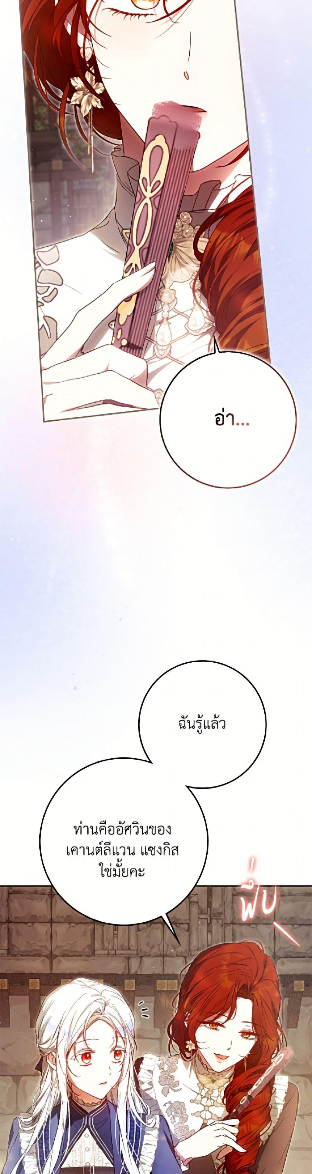 Manga-lc-com อ่านมังงะ อ่านการ์ตูน ออนไลน์ ฟรี I Became the Wife of the Male Lead ตอนที่ 1 2 3 4 5 6 7 8 9 10 11 12 13 14 ฟรี ไม่มีโฆษณา Manga-lc - อ่าน มังงะ อ่าน การ์ตูน ออนไลน์ อ่านมังงะ ฟรี