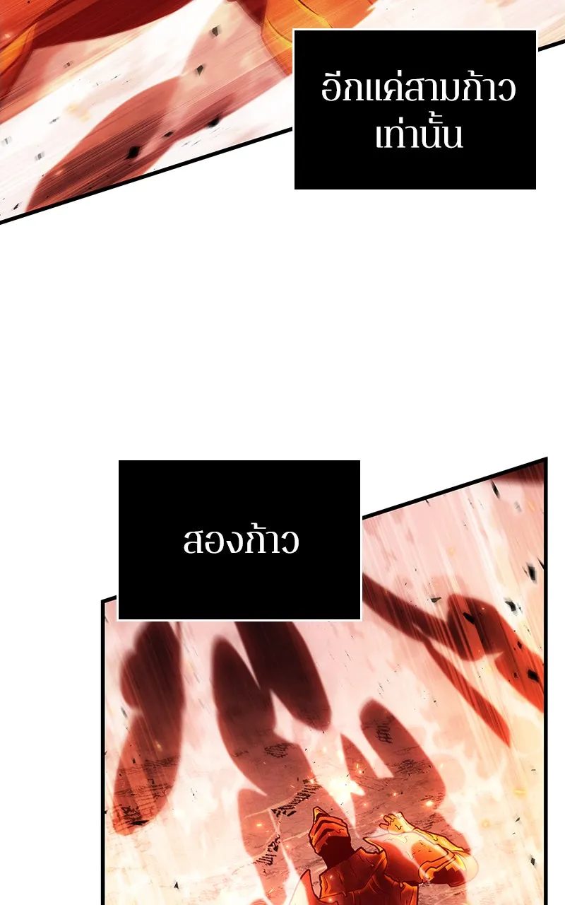 Omniscient Reader อ่านชะตาวันสิ้นโลก ตอนที่ 27 สิ่งที่ไม่สามารถอ่านได้ (3) รูปที่ 55