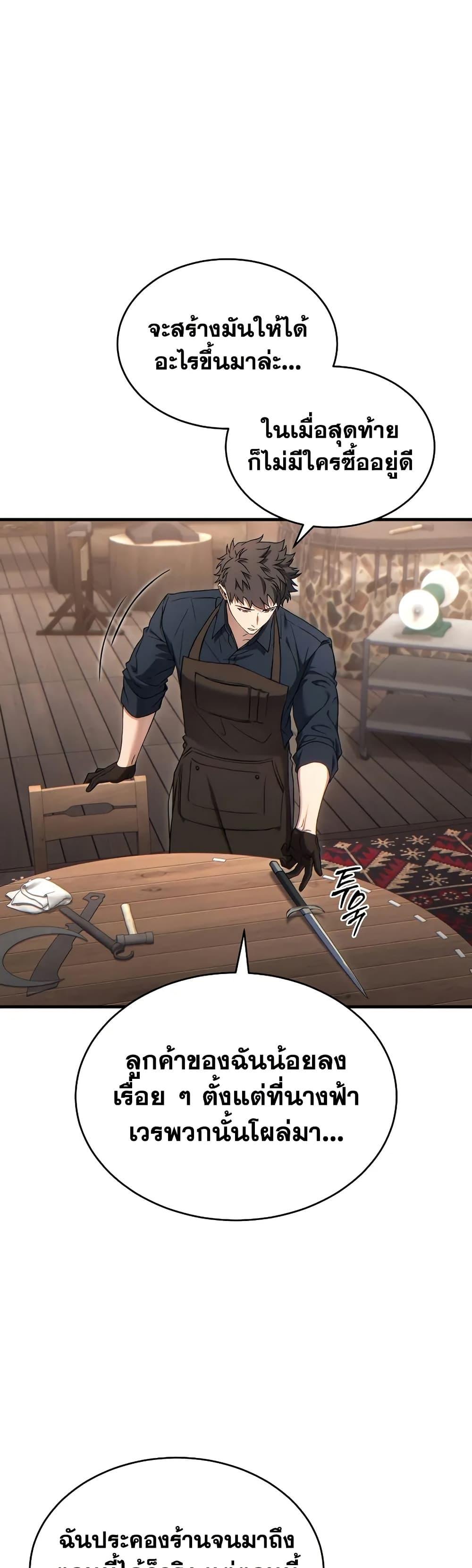 Manga-lc-com อ่านมังงะ อ่านการ์ตูน ออนไลน์ ฟรี The 100th Regression of the Max-Level Player ตอนที่ 1 2 3 4 5 6 7 8 9 10 11 12 13 14 ฟรี ไม่มีโฆษณา Manga-lc - อ่าน มังงะ อ่าน การ์ตูน ออนไลน์ อ่านมังงะ ฟรี