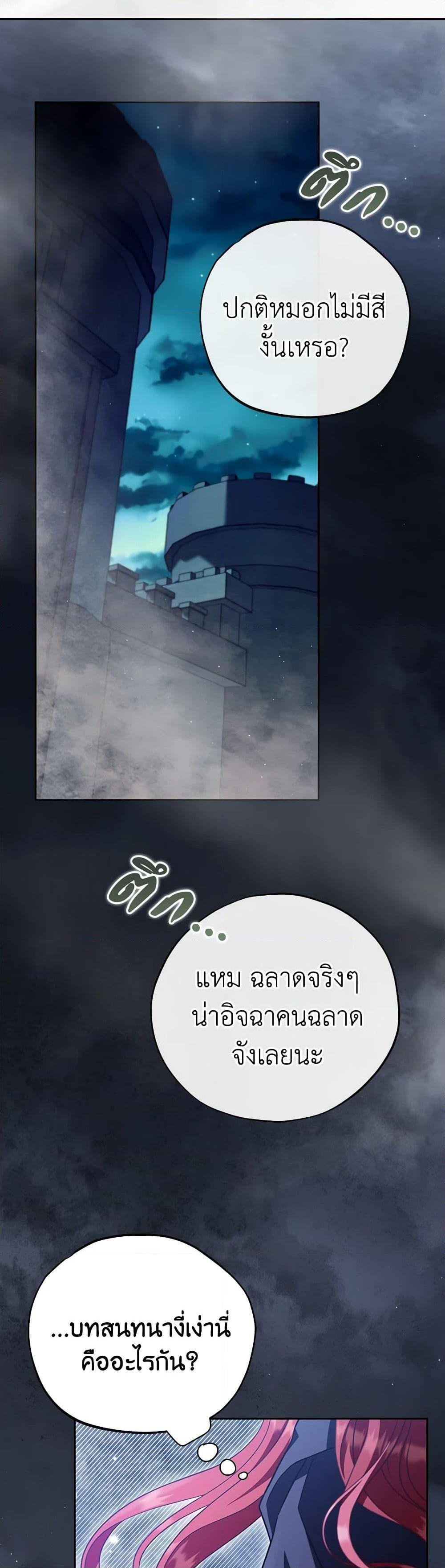 Manga-lc-com อ่านมังงะ อ่านการ์ตูน ออนไลน์ ฟรี I Will Become the Villain’s Poison Taster ตอนที่ 1 2 3 4 5 6 7 8 9 10 11 12 13 14 ฟรี ไม่มีโฆษณา Manga-lc - อ่าน มังงะ อ่าน การ์ตูน ออนไลน์ อ่านมังงะ ฟรี