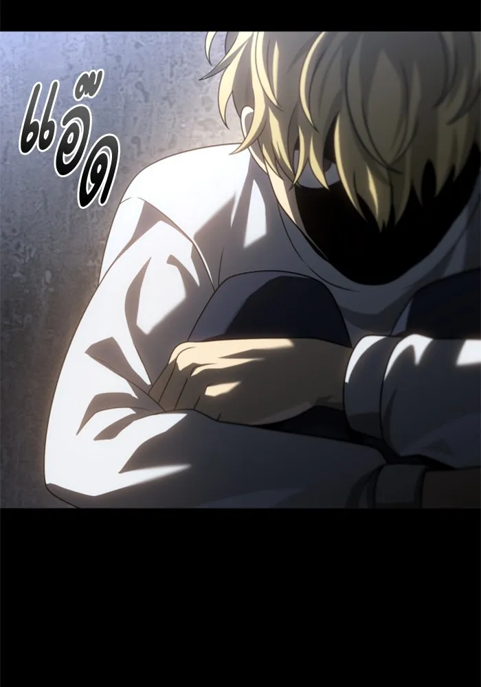 อดีตบอสหอคอย ตอนที่ 82 รูปที่ 10