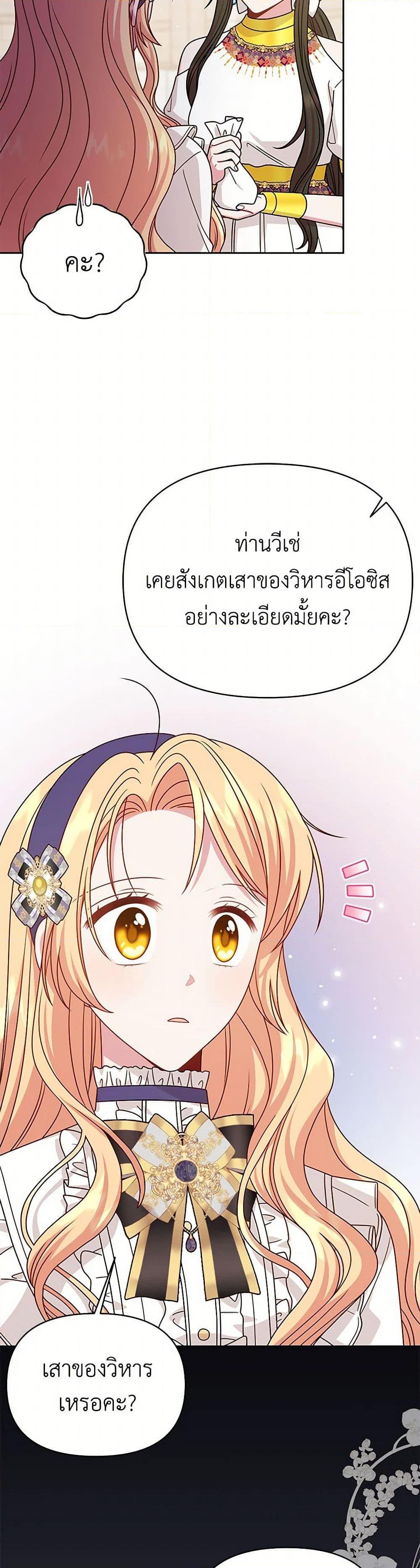 Manga-lc-com อ่านมังงะ อ่านการ์ตูน ออนไลน์ ฟรี My BFF is a Tyrant in Training ตอนที่ 1 2 3 4 5 6 7 8 9 10 11 12 13 14 ฟรี ไม่มีโฆษณา Manga-lc - อ่าน มังงะ อ่าน การ์ตูน ออนไลน์ อ่านมังงะ ฟรี