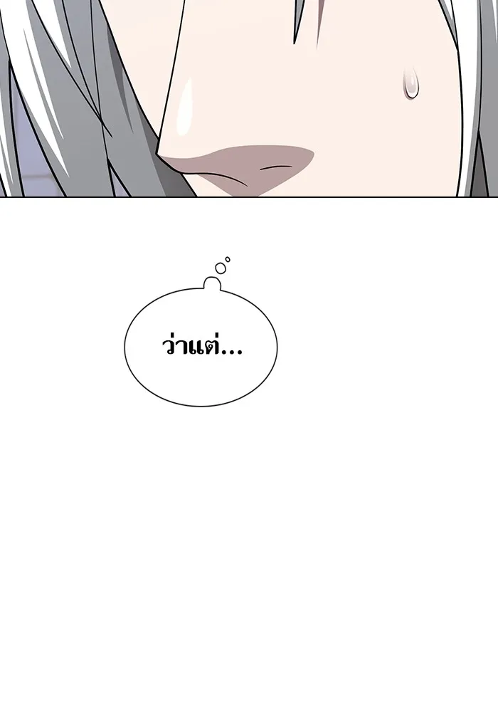 ผู้เล่นขั้นเทพแห่งหอคอยฝึกสอน ตอนที่ 197 รูปที่ 103