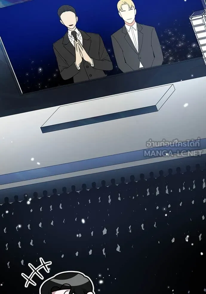 ฉันเนี่ยนะ ตอนที่ 57 รูปที่ 27