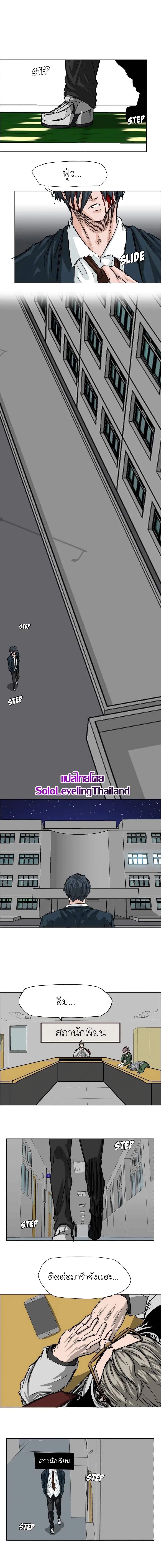 Manga-lc-com อ่านมังงะ อ่านการ์ตูน ออนไลน์ ฟรี Boss in School ตอนที่ 1 2 3 4 5 6 7 8 9 10 11 12 13 14 ฟรี ไม่มีโฆษณา Manga-lc - อ่าน มังงะ อ่าน การ์ตูน ออนไลน์ อ่านมังงะ ฟรี